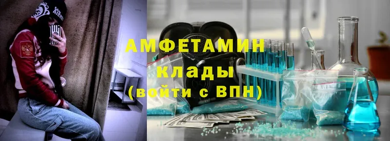 Amphetamine VHQ  Собинка 