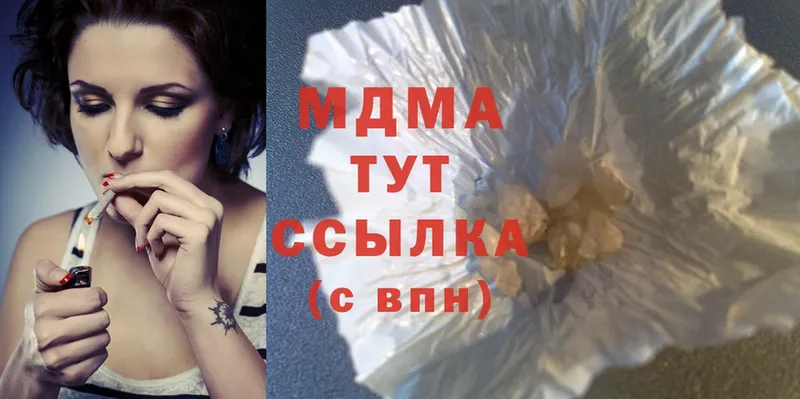 МДМА crystal  blacksprut как войти  Собинка  даркнет сайт 