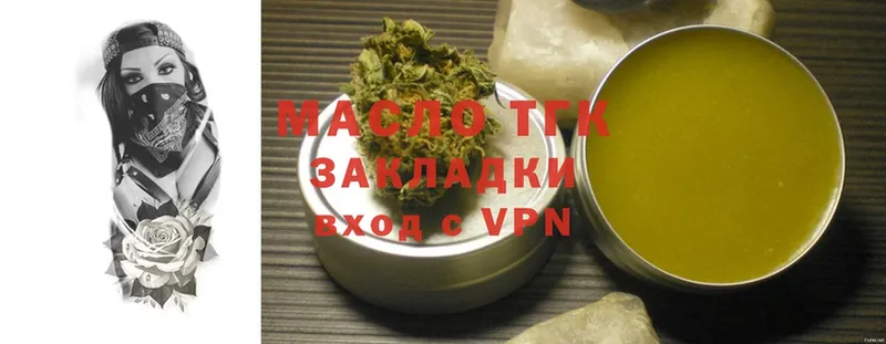 ТГК THC oil  Собинка 